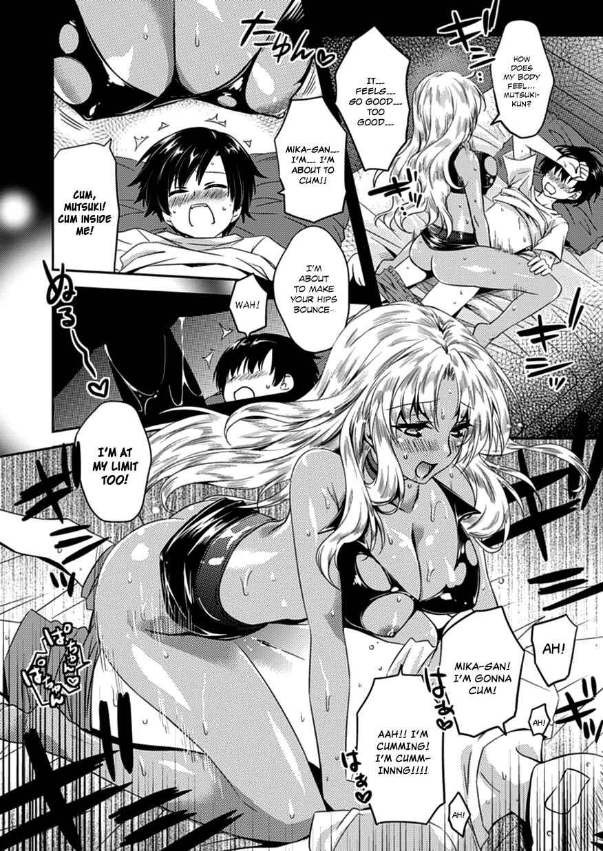 Page 16 Chapter 4 Shishunki na Adam