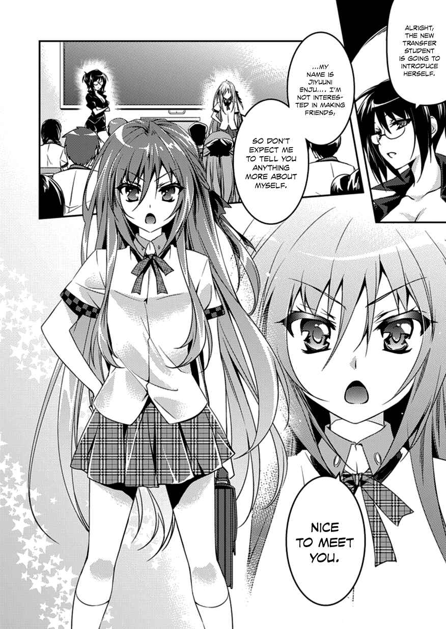 Page 20 Chapter 4 Shishunki na Adam