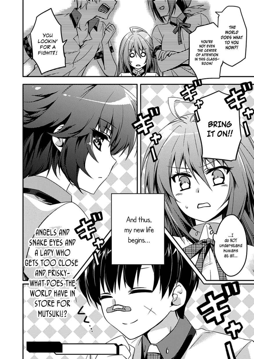 Page 24 Chapter 4 Shishunki na Adam