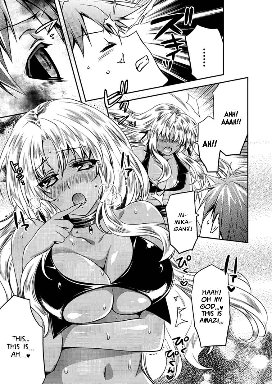 Page 3 Chapter 4 Shishunki na Adam