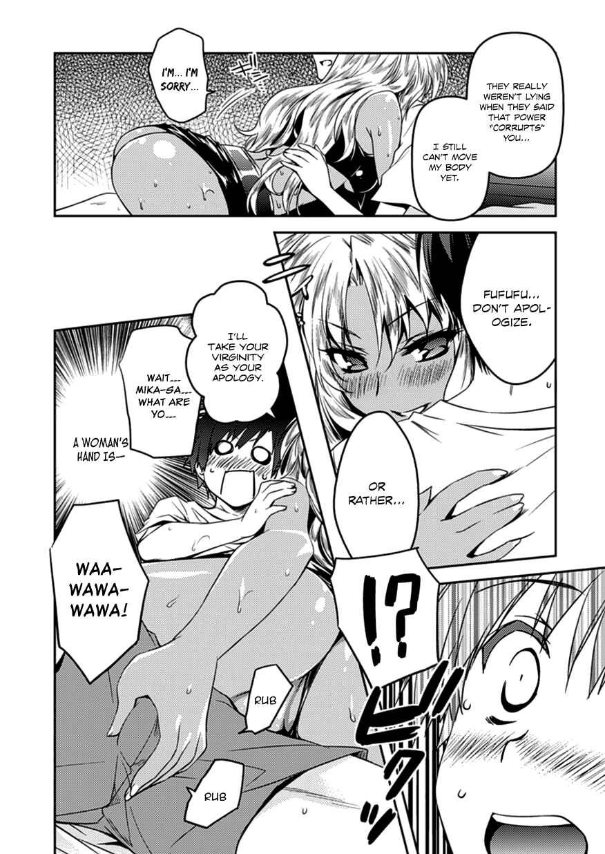 Page 8 Chapter 4 Shishunki na Adam