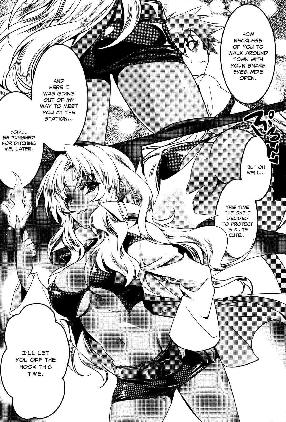Page 22 Chapter 2 Shishunki na Adam