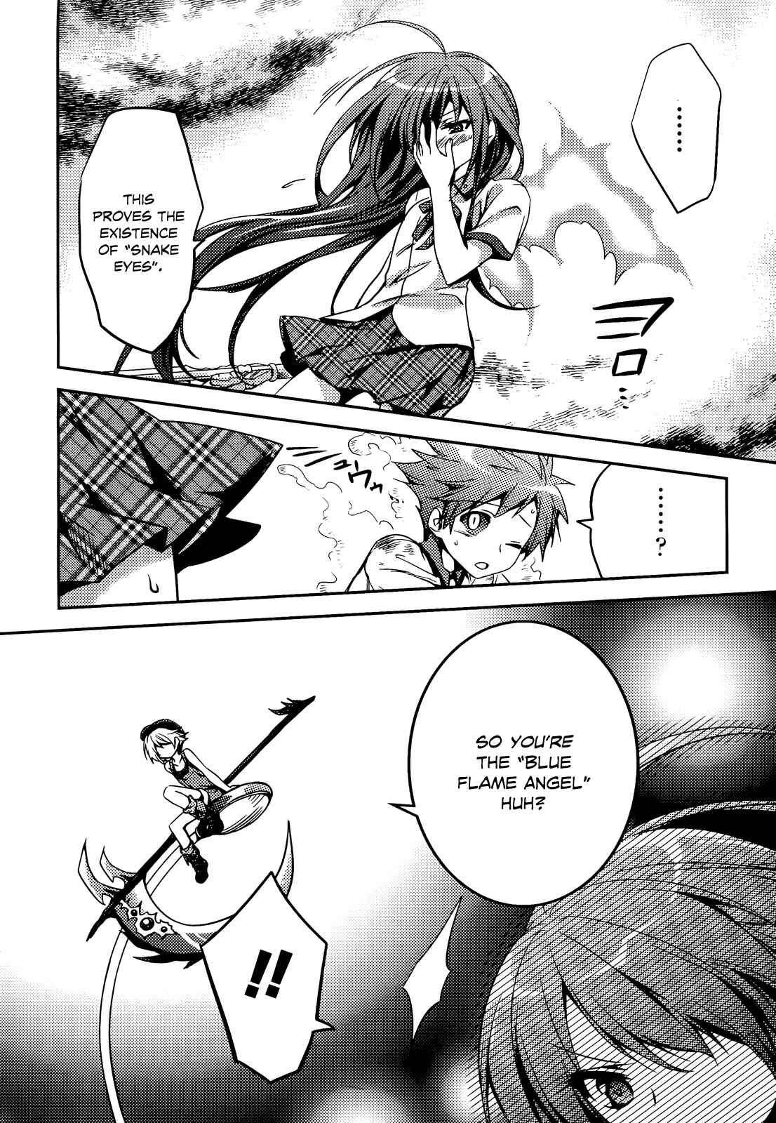 Page 5 Chapter 2 Shishunki na Adam