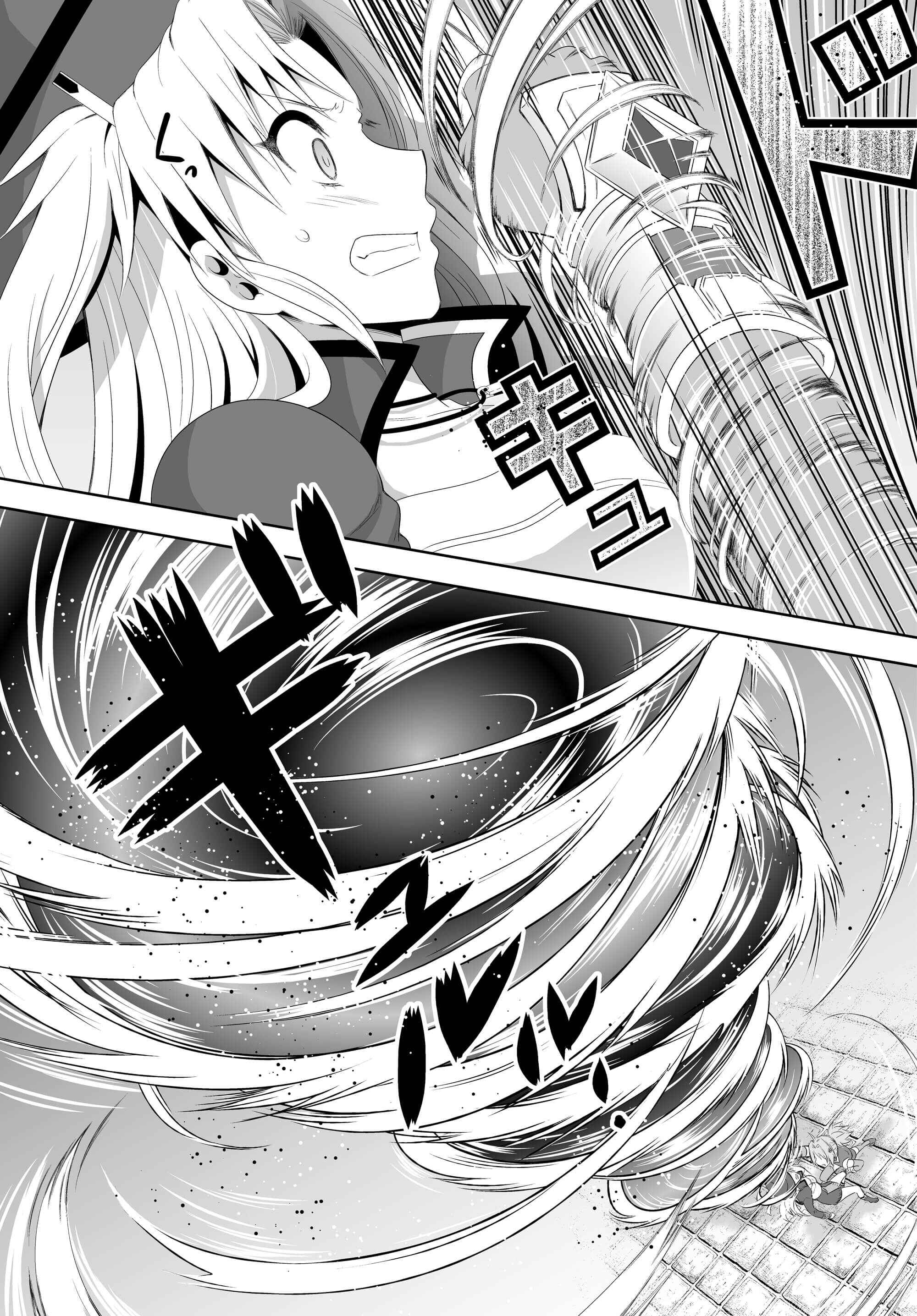 Page 11 Chapter 2 Ultimate Antihero