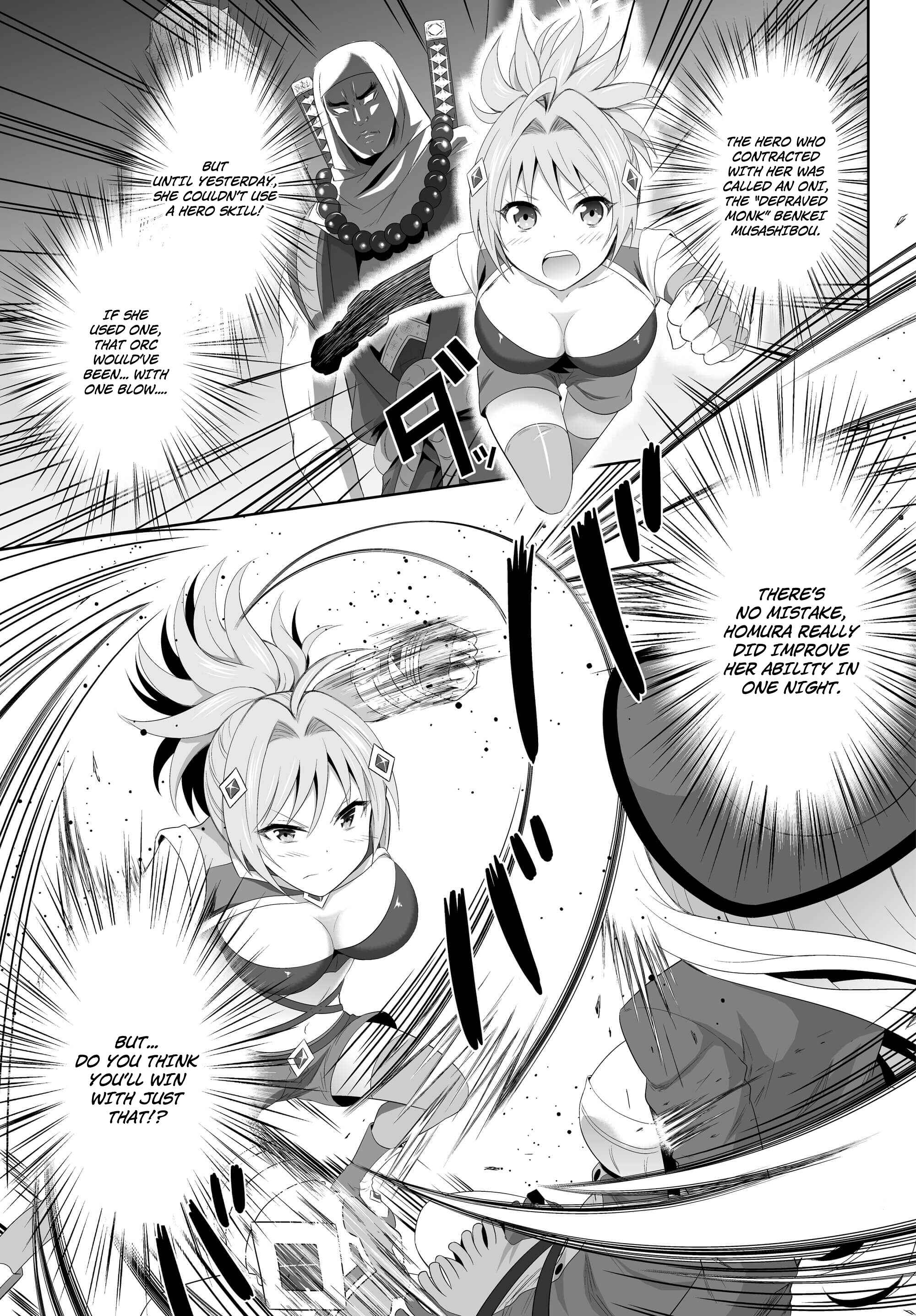 Page 15 Chapter 2 Ultimate Antihero