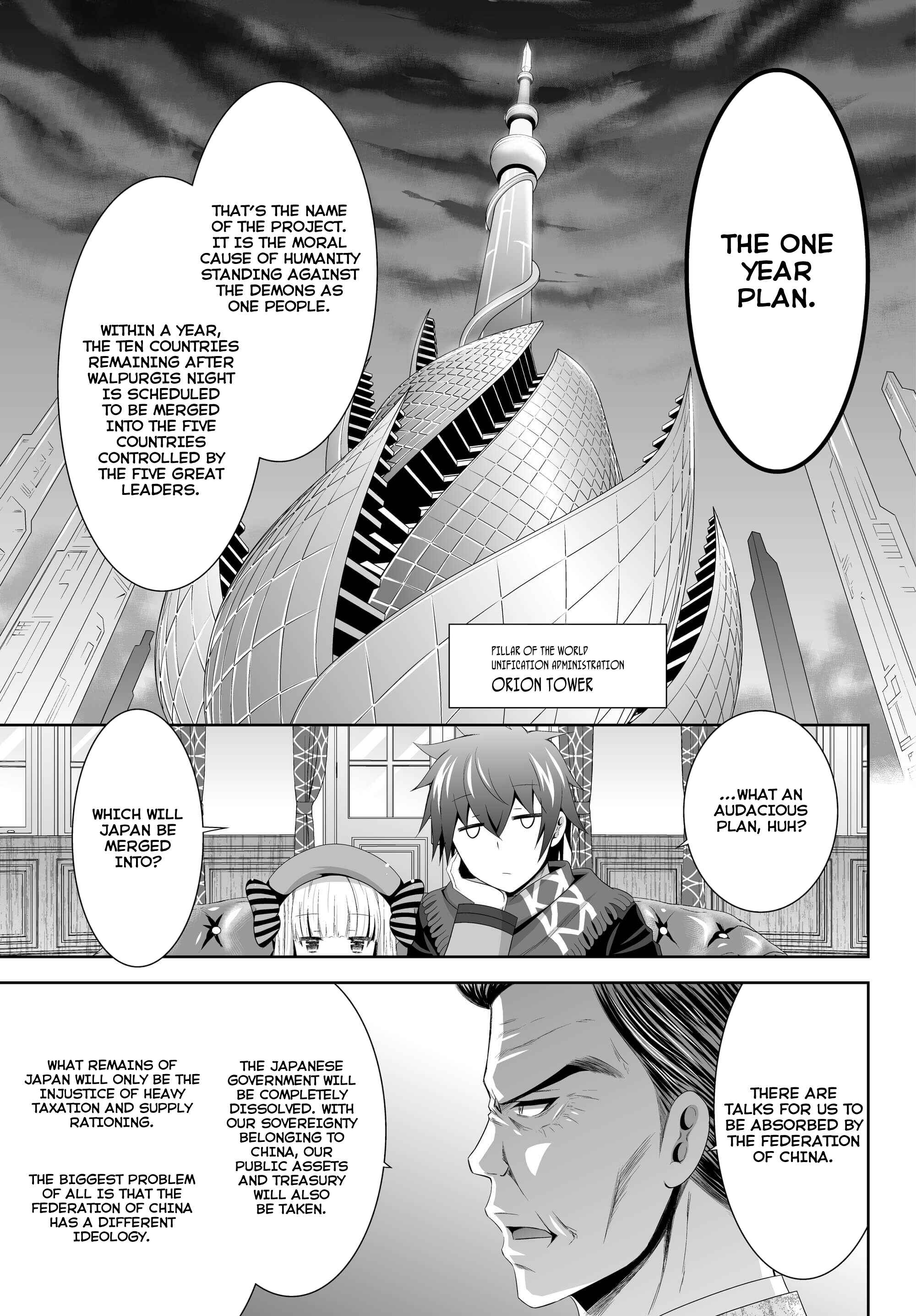 Page 19 Chapter 4 Ultimate Antihero
