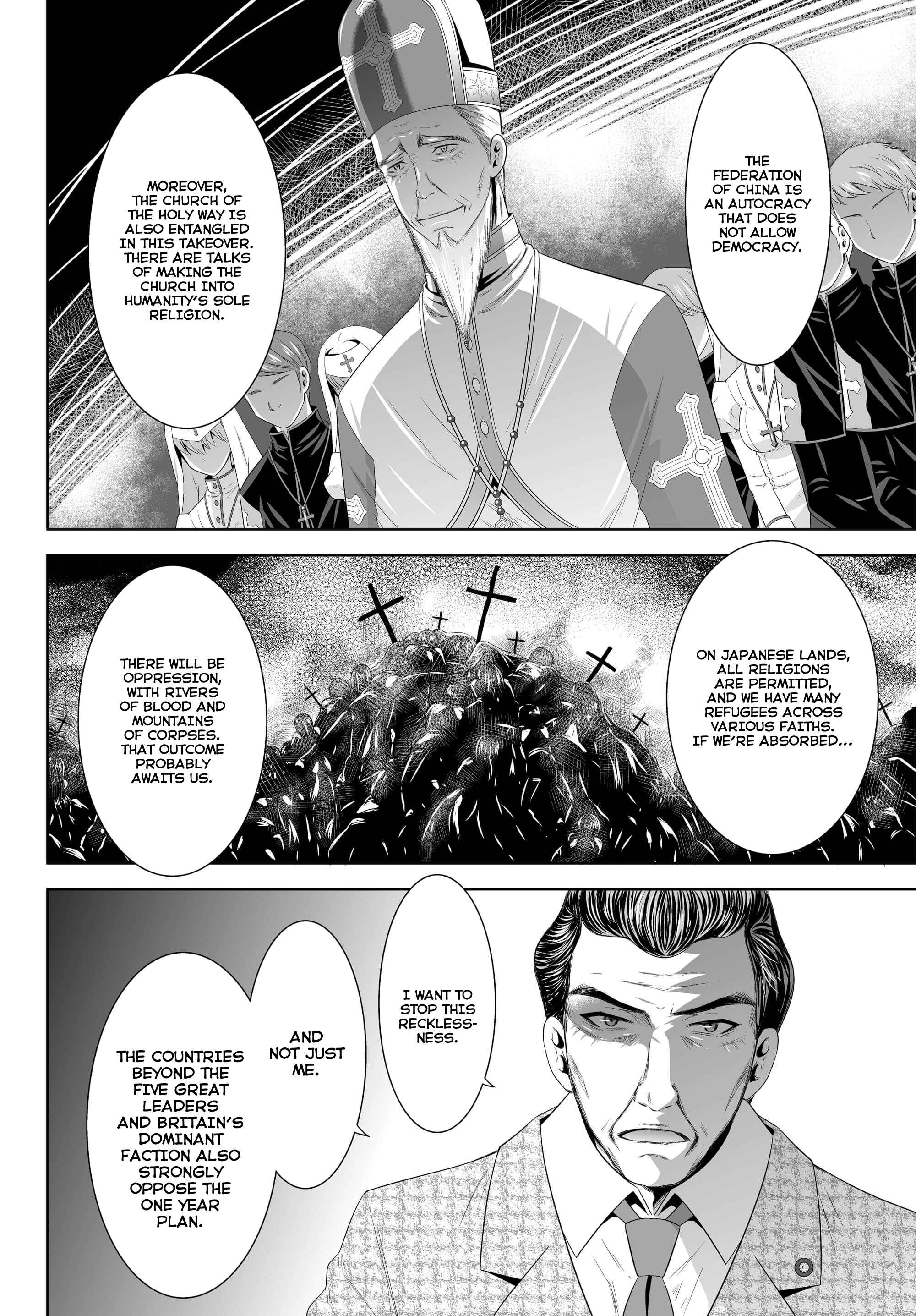 Page 20 Chapter 4 Ultimate Antihero