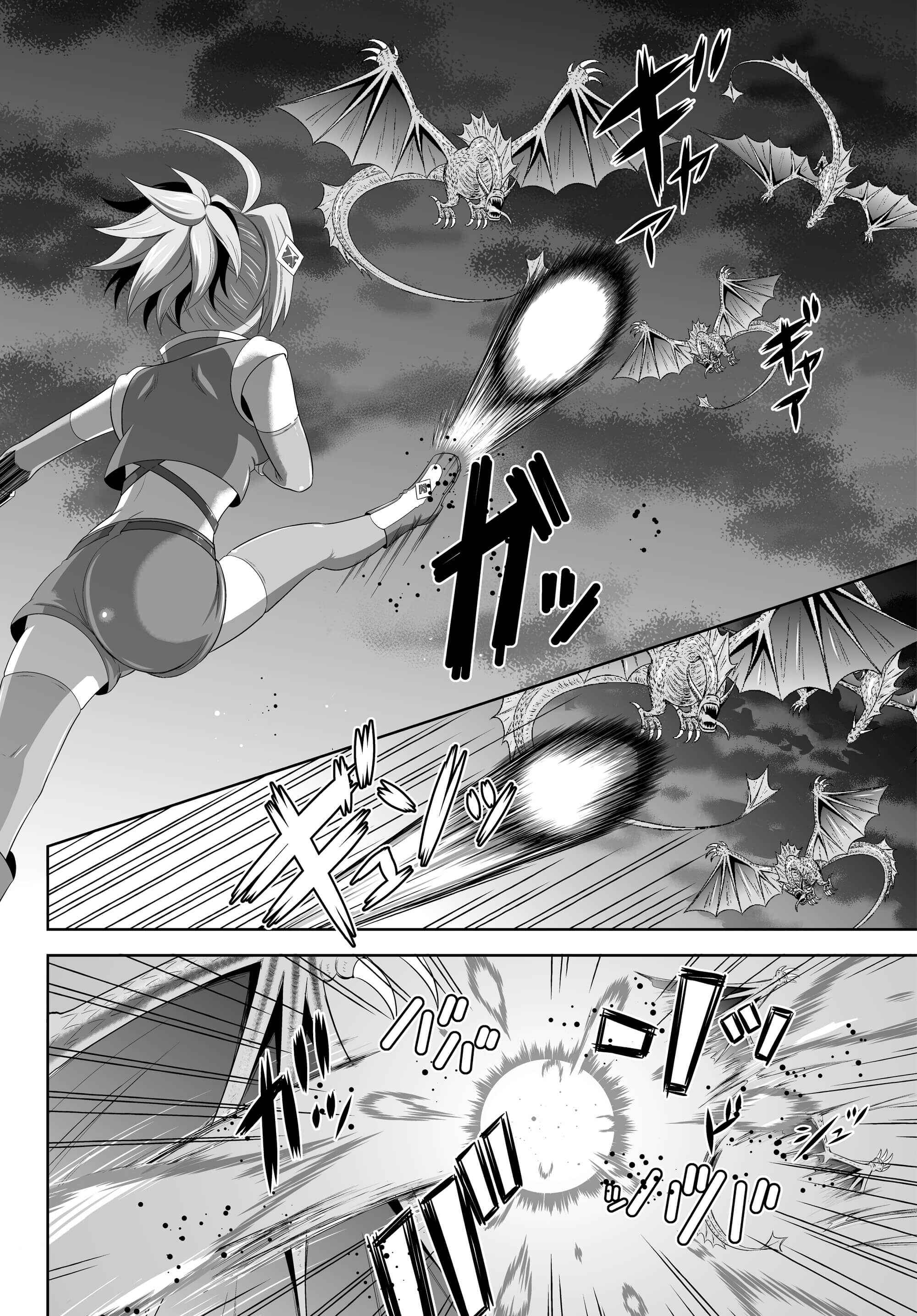 Page 29 Chapter 5 Ultimate Antihero