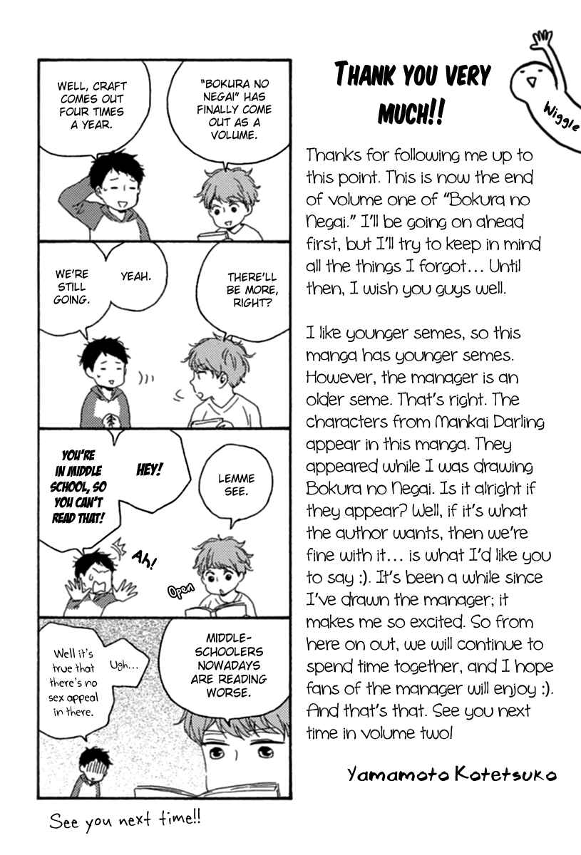 Page 4 Chapter 6.5 Our Wish