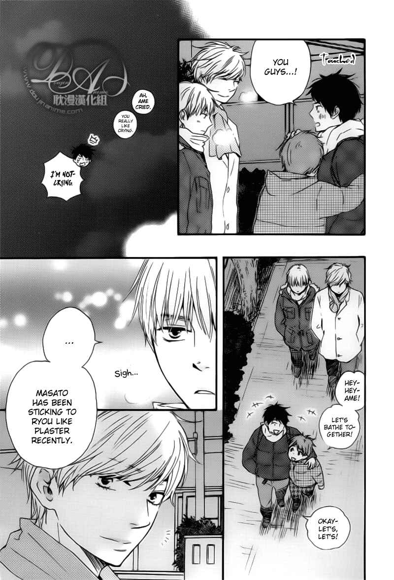 Page 10 Chapter 2 Our Wish