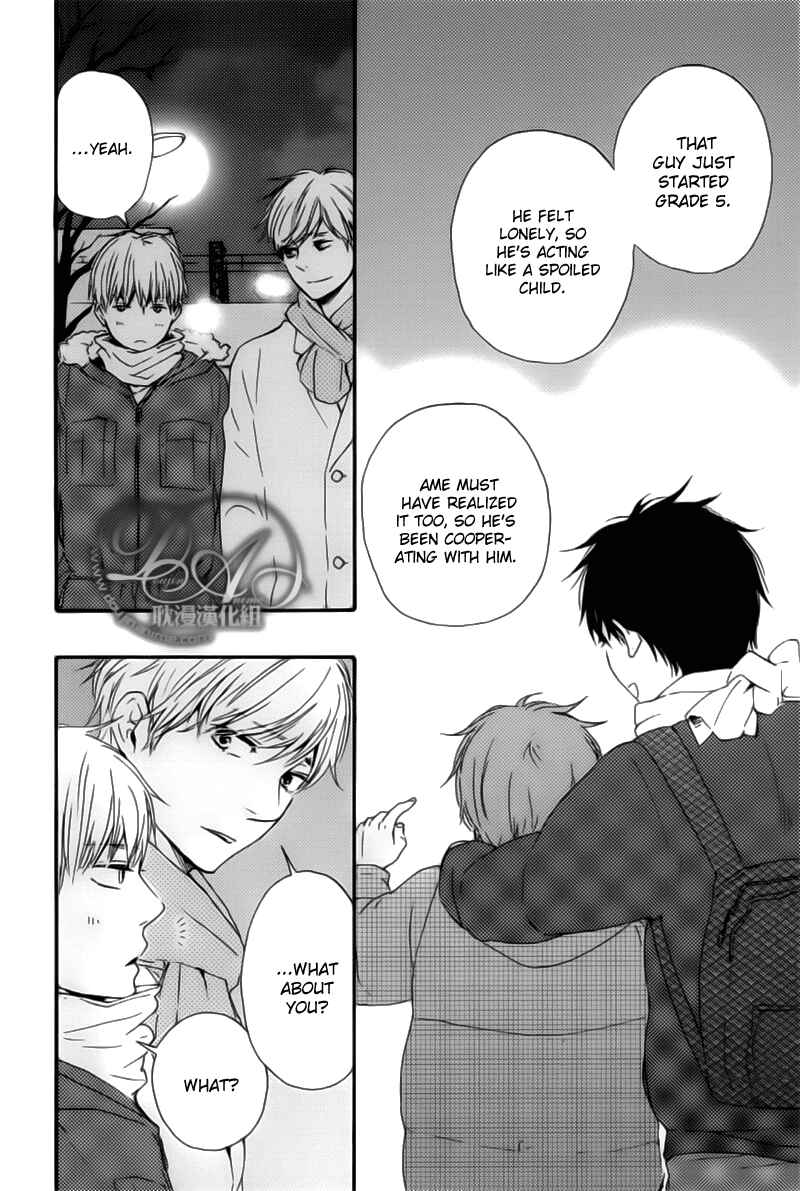 Page 11 Chapter 2 Our Wish
