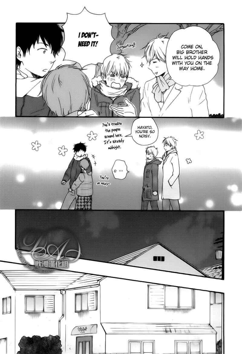 Page 12 Chapter 2 Our Wish