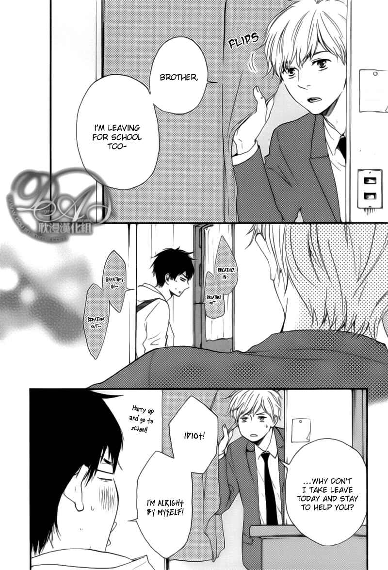 Page 15 Chapter 2 Our Wish