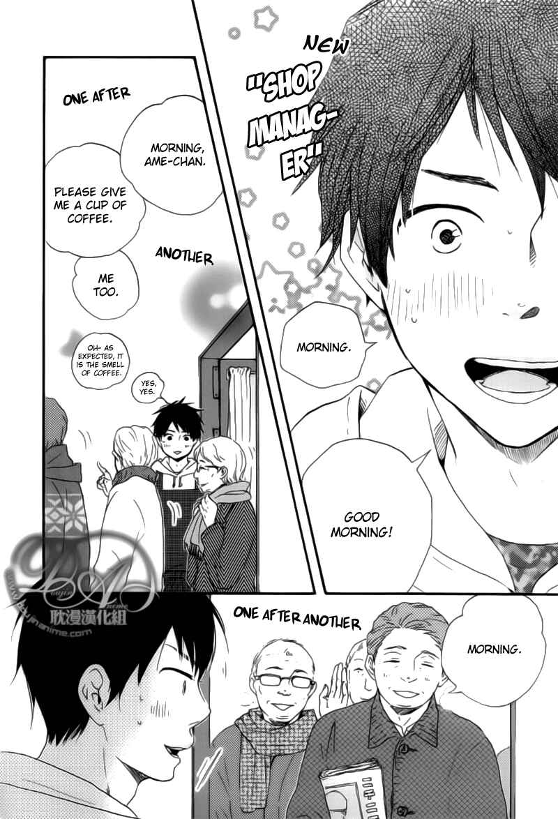 Page 17 Chapter 2 Our Wish