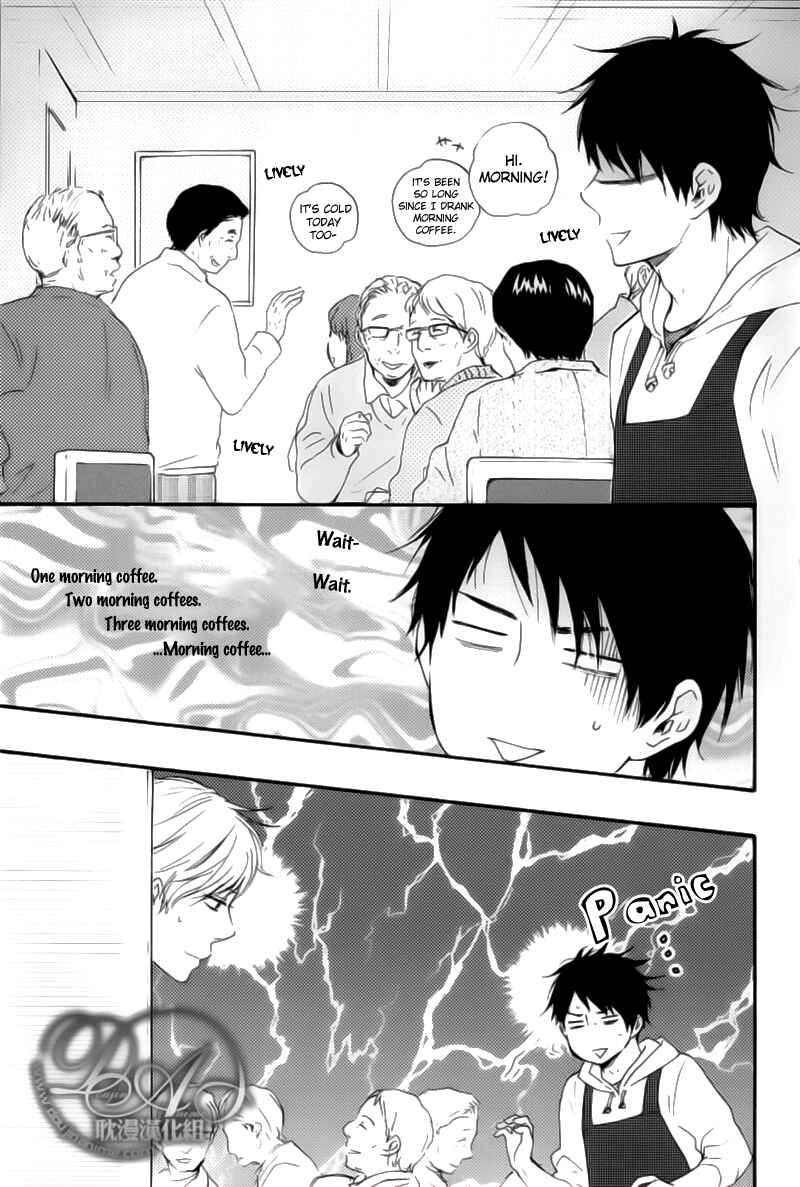 Page 18 Chapter 2 Our Wish