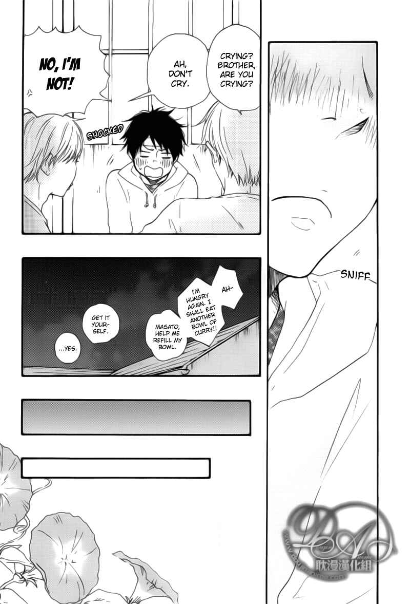 Page 26 Chapter 2 Our Wish