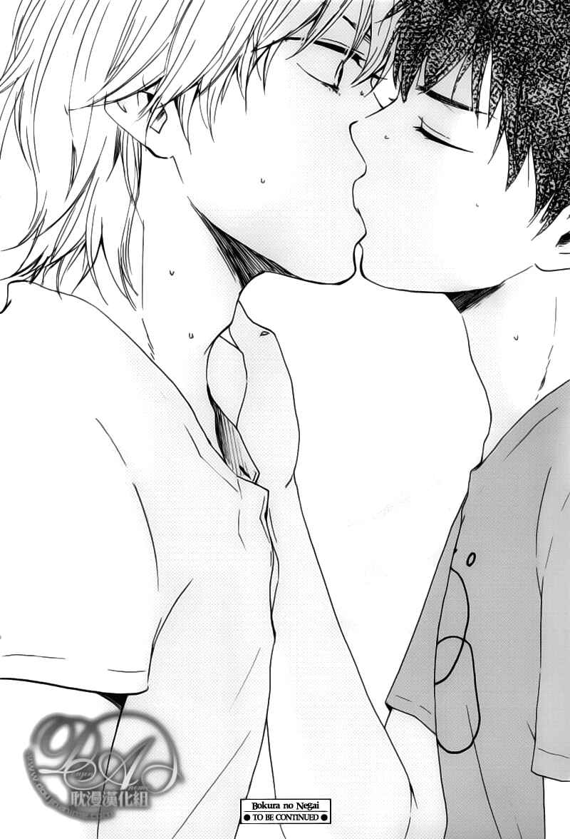 Page 33 Chapter 2 Our Wish