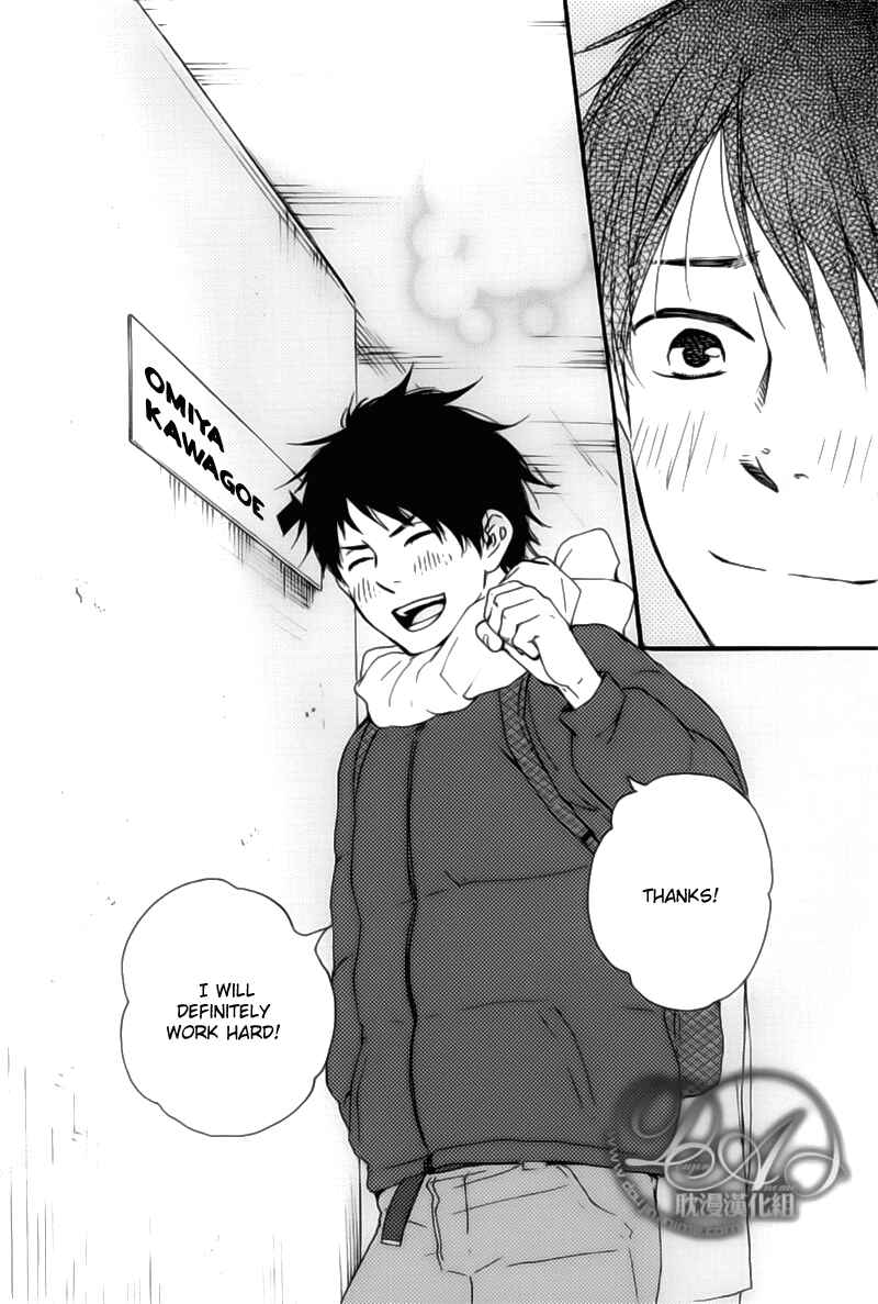 Page 7 Chapter 2 Our Wish