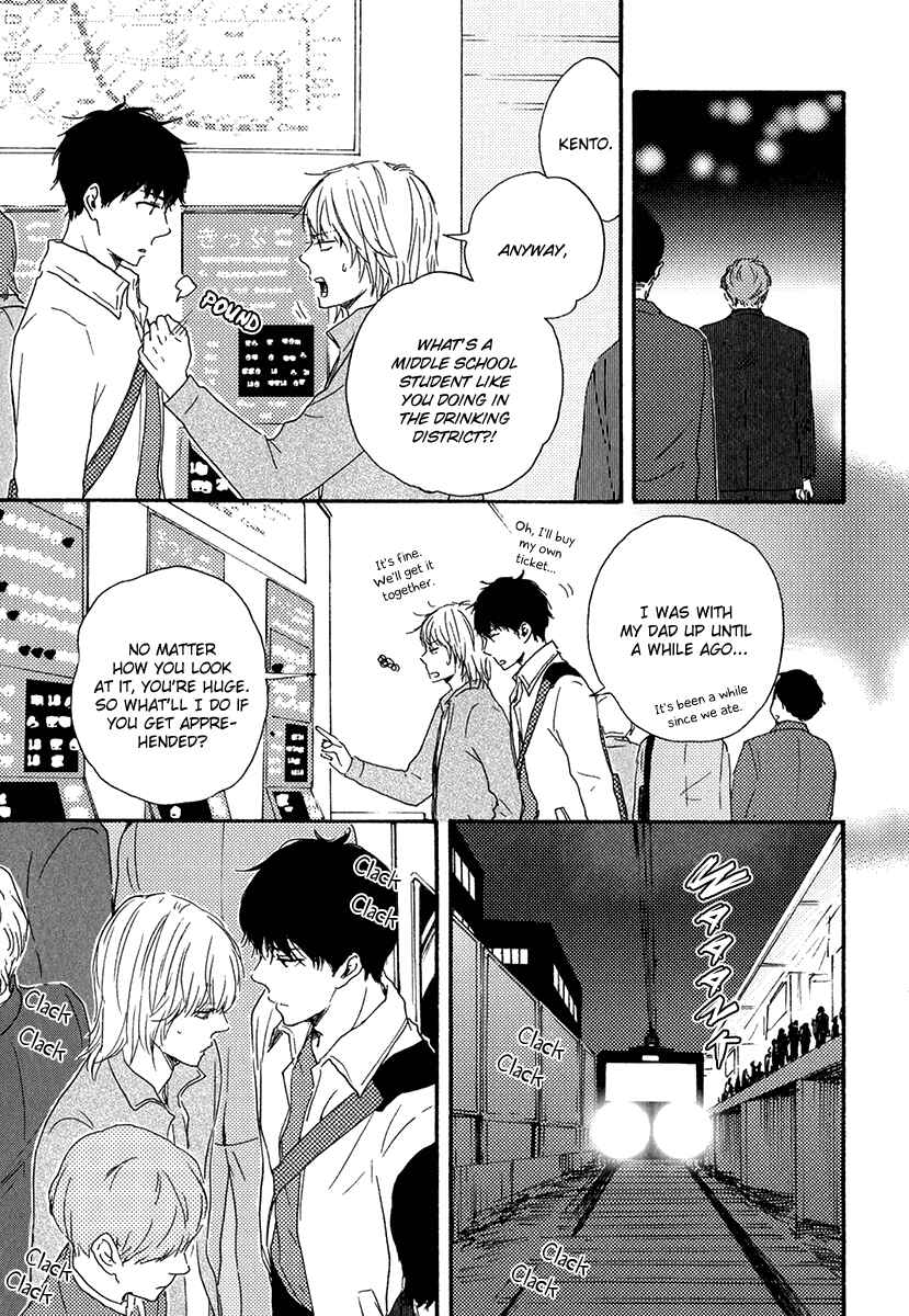 Page 3 Chapter 6 Our Wish