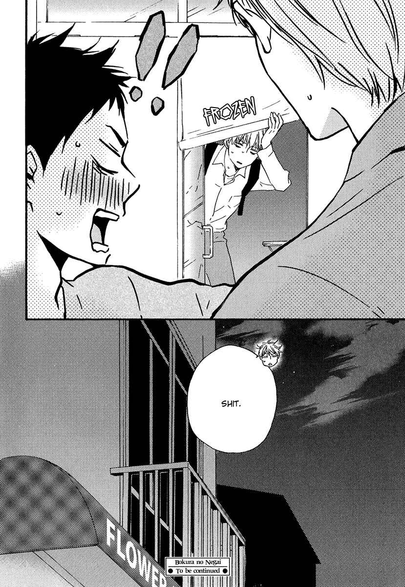 Page 32 Chapter 6 Our Wish