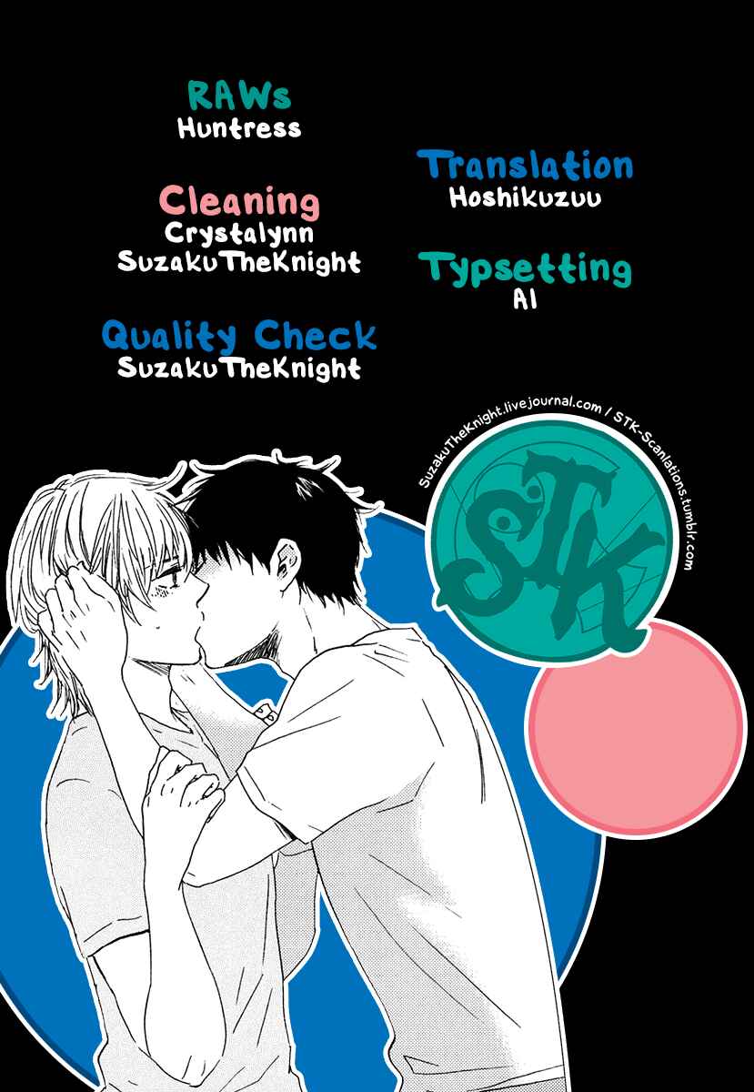 Page 33 Chapter 6 Our Wish