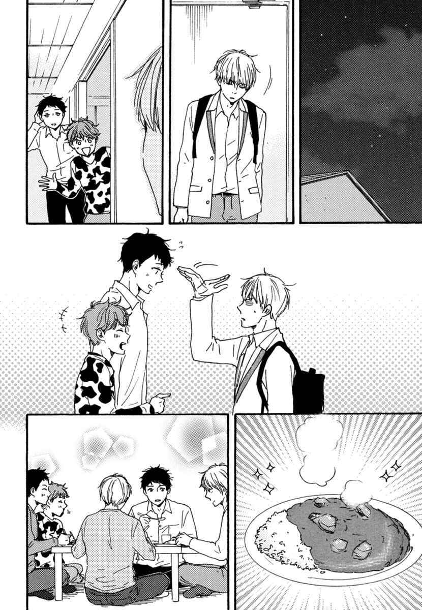 Page 24 Chapter 11 Our Wish