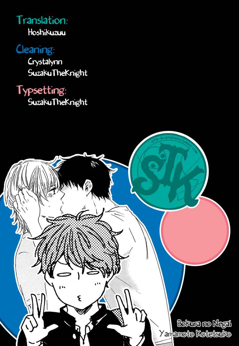 Page 31 Chapter 11 Our Wish