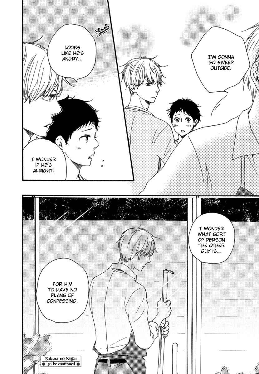 Page 28 Chapter 7 Our Wish