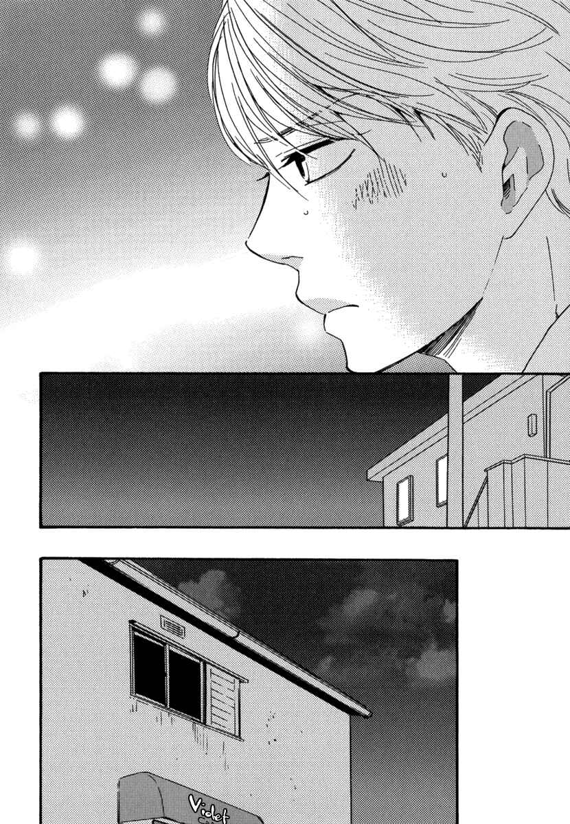Page 6 Chapter 7 Our Wish