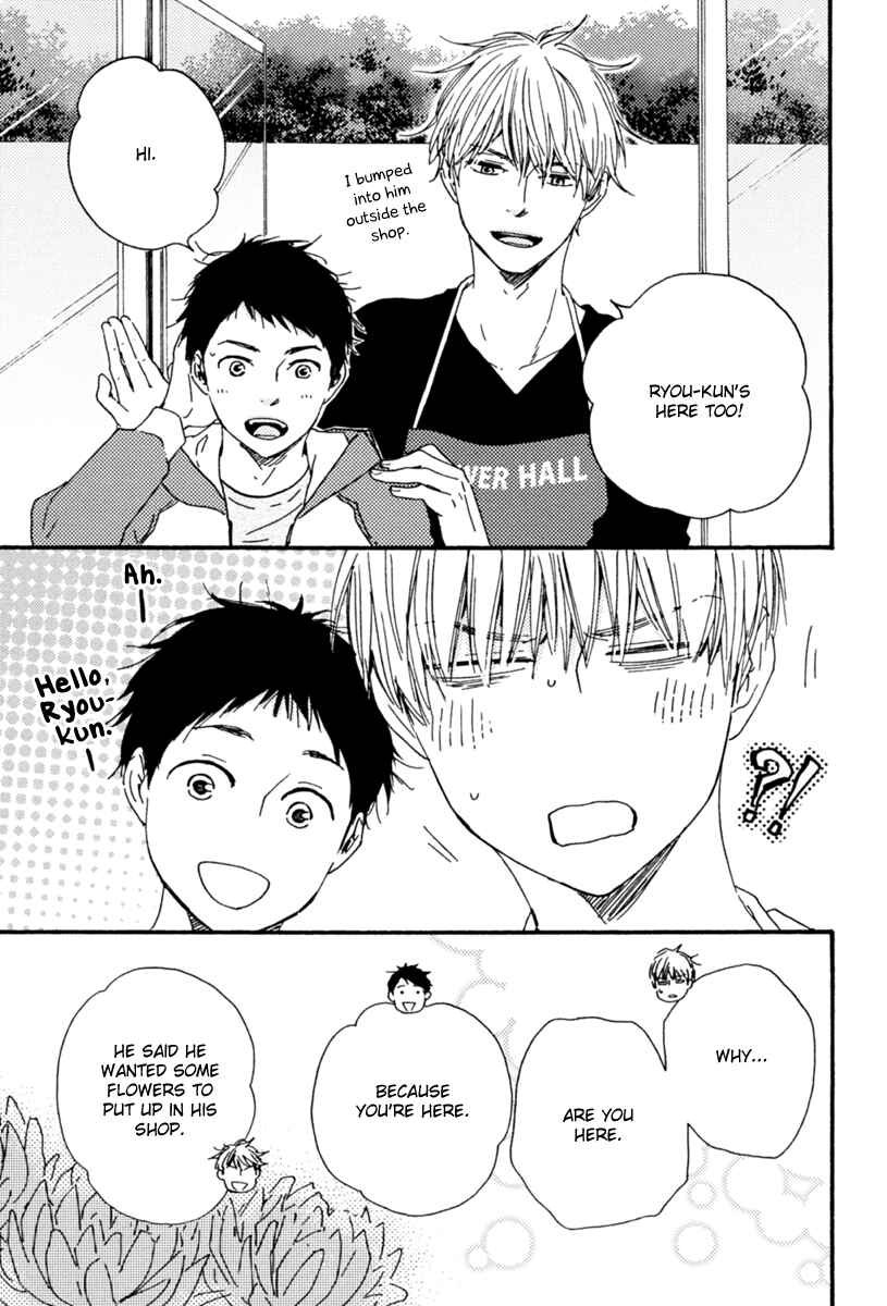 Page 20 Chapter 10 Our Wish