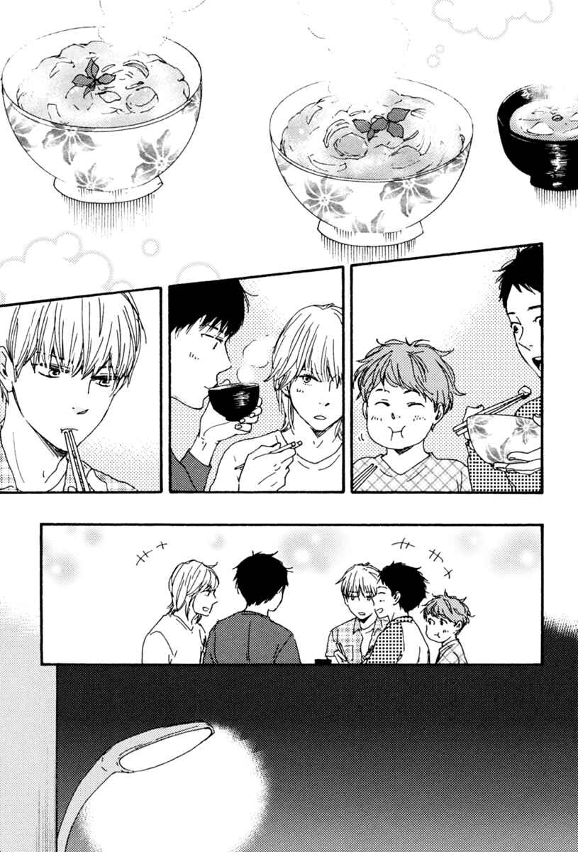 Page 8 Chapter 10 Our Wish