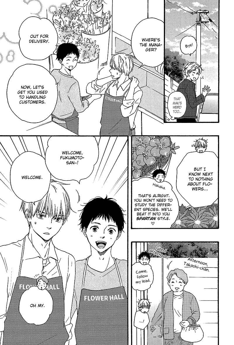 Page 17 Chapter 5 Our Wish