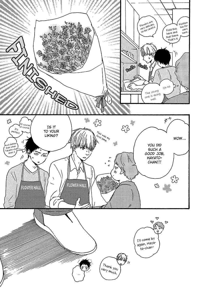 Page 19 Chapter 5 Our Wish