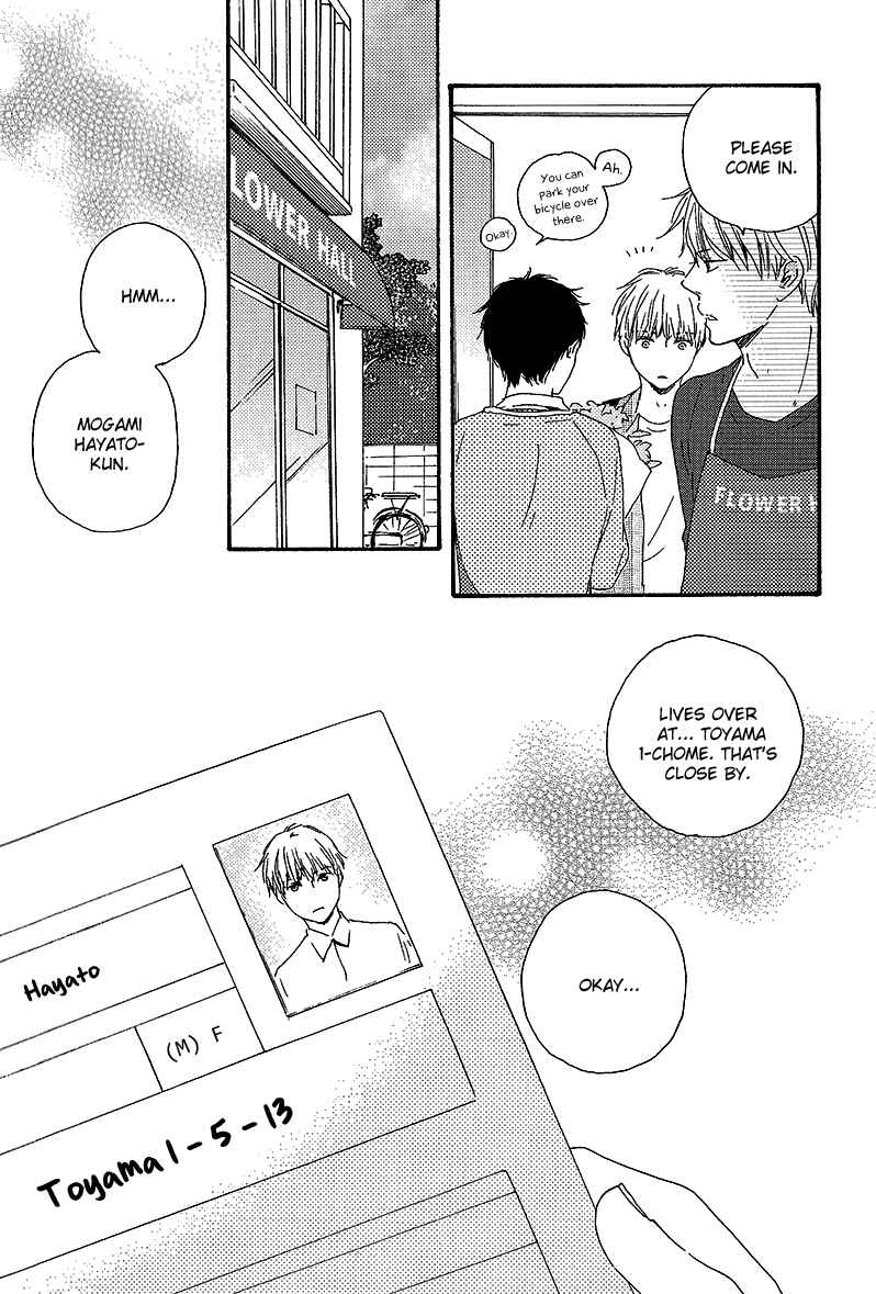 Page 3 Chapter 5 Our Wish