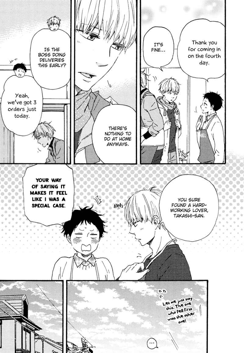Page 3 Chapter 13 Our Wish