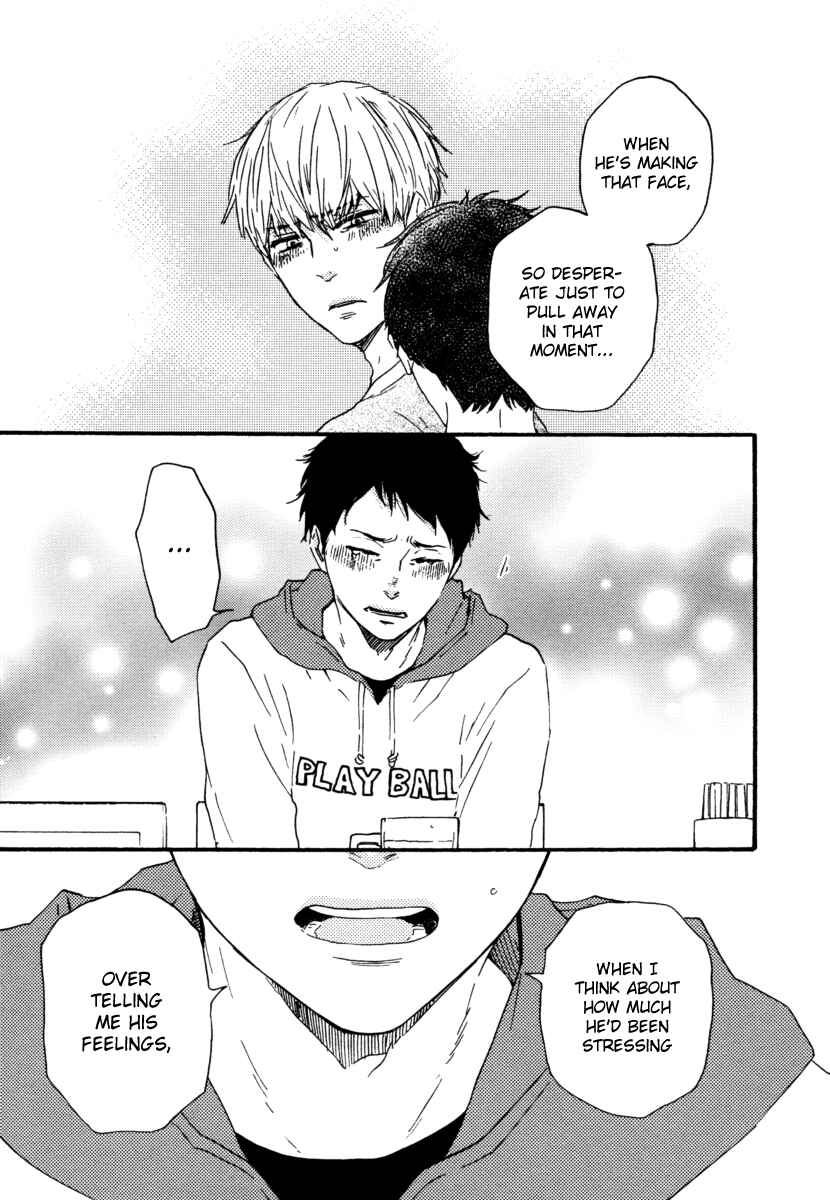 Page 13 Chapter 17 Our Wish