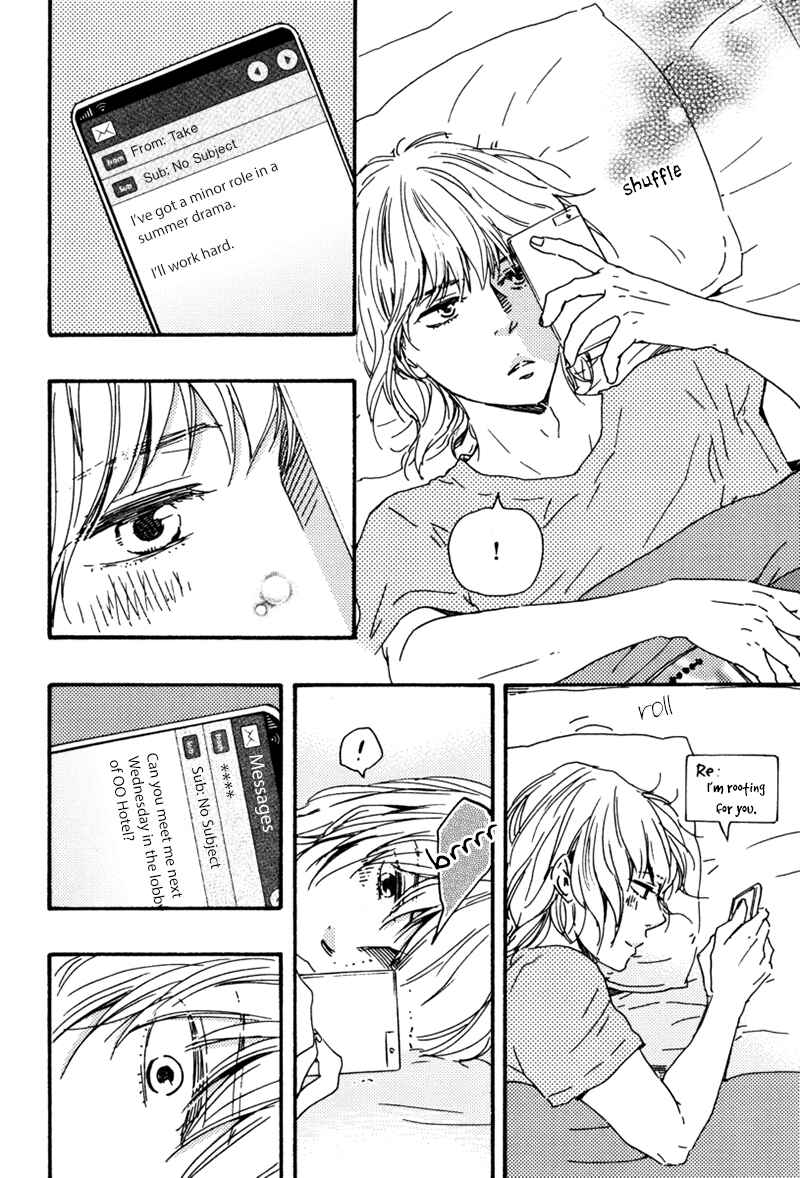 Page 7 Chapter 14 Our Wish