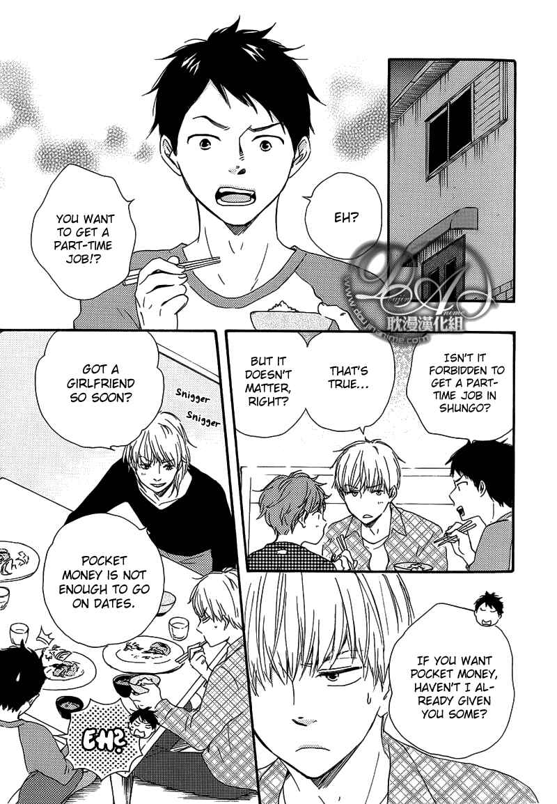 Page 13 Chapter 4 Our Wish