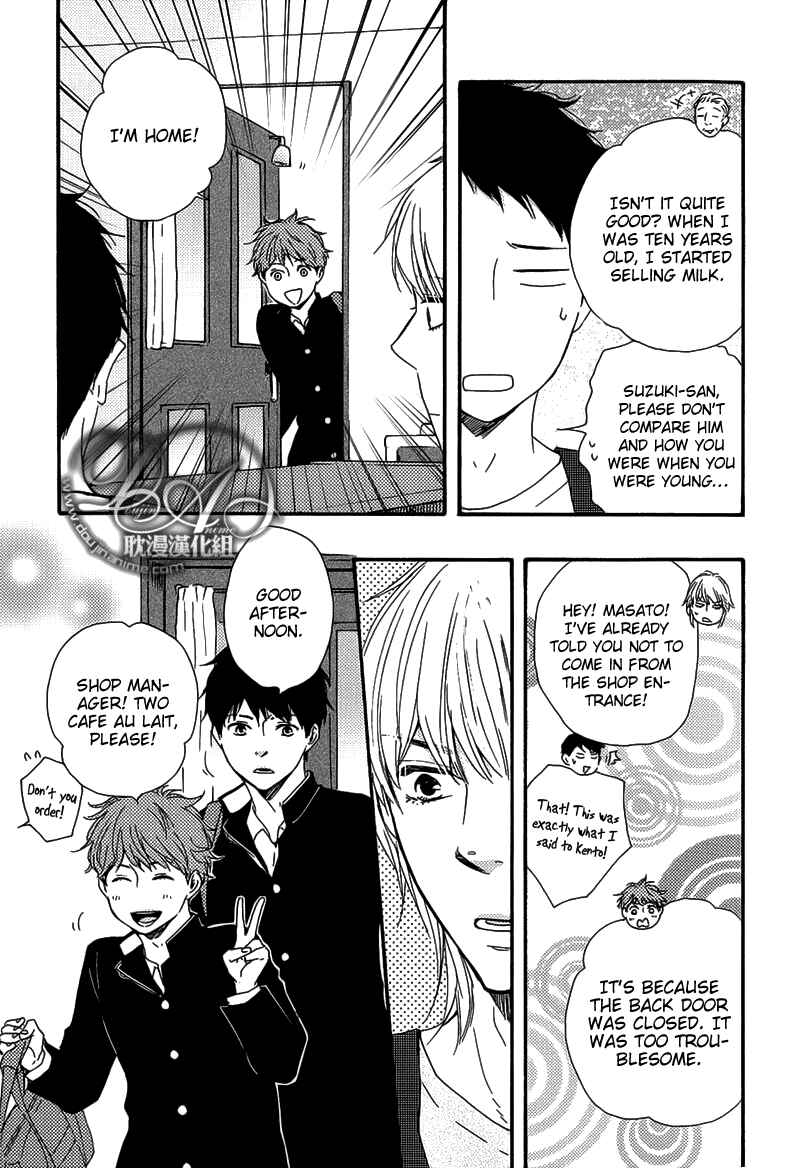 Page 17 Chapter 4 Our Wish