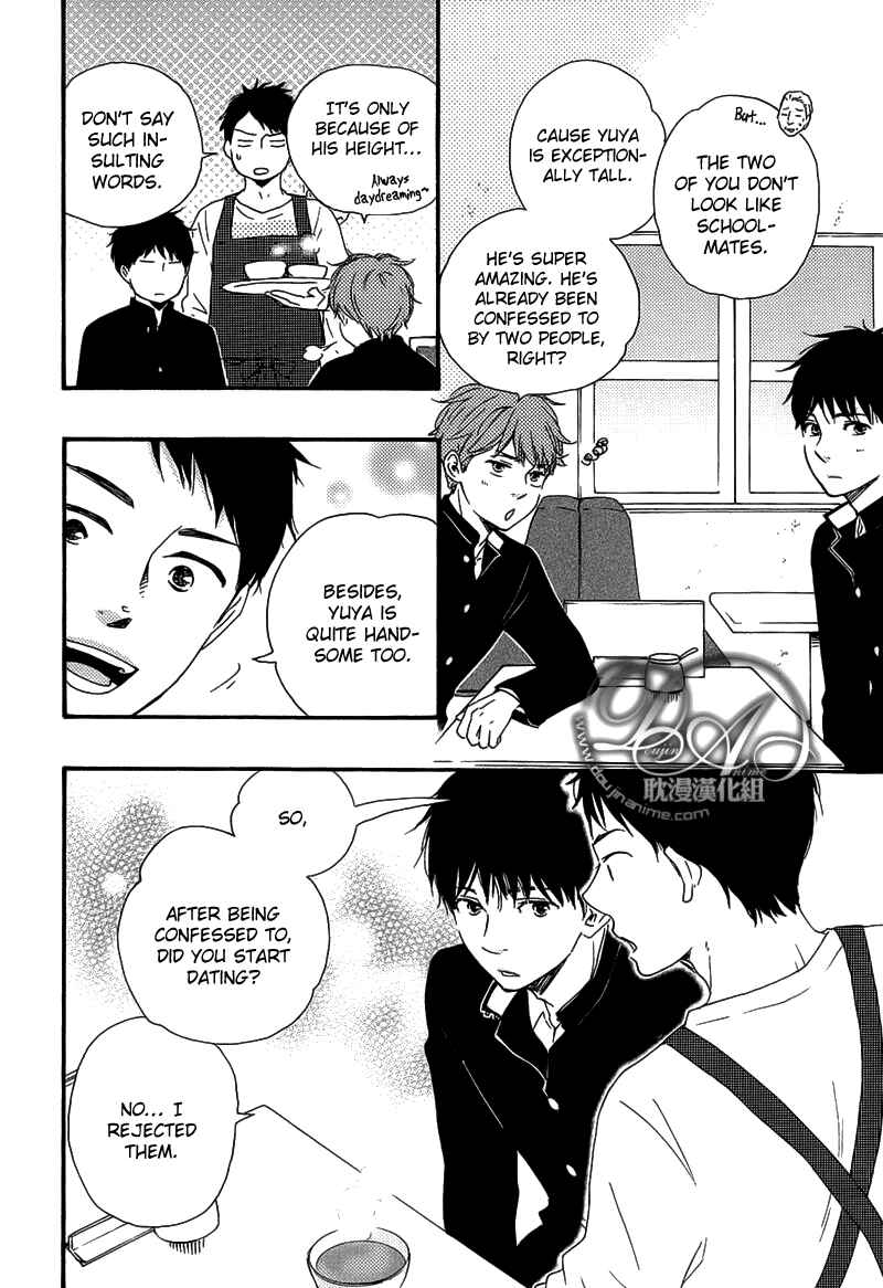 Page 18 Chapter 4 Our Wish