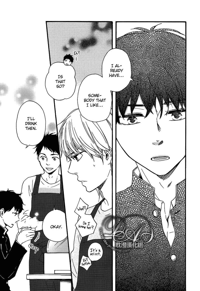 Page 19 Chapter 4 Our Wish