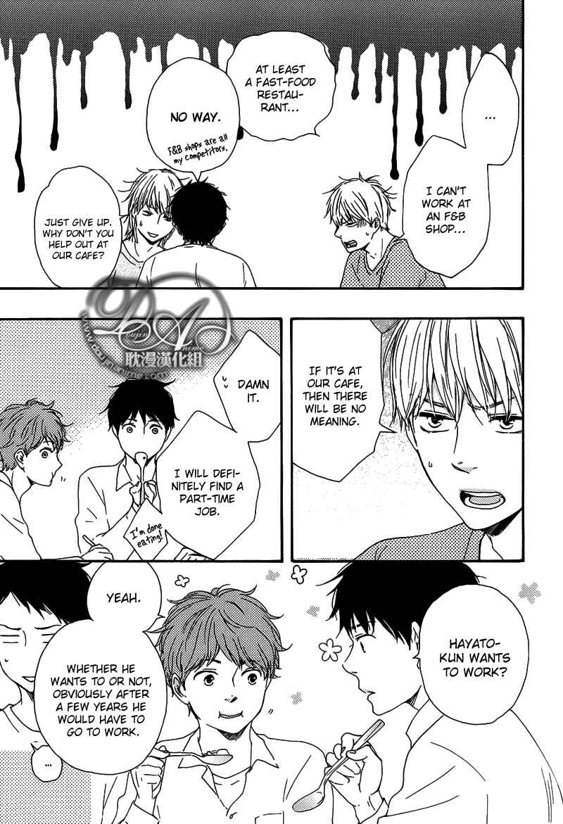 Page 25 Chapter 4 Our Wish