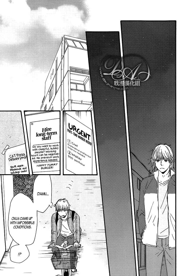Page 29 Chapter 4 Our Wish