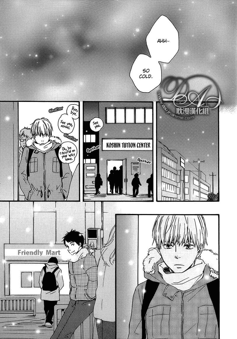 Page 3 Chapter 4 Our Wish