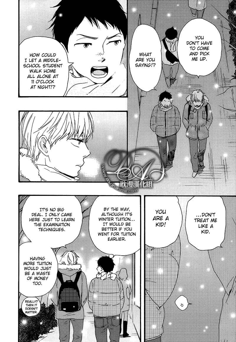 Page 4 Chapter 4 Our Wish