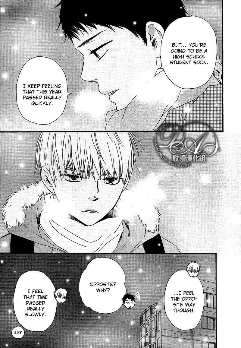 Page 5 Chapter 4 Our Wish