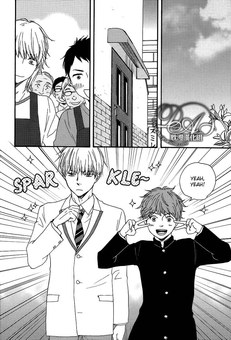 Page 8 Chapter 4 Our Wish