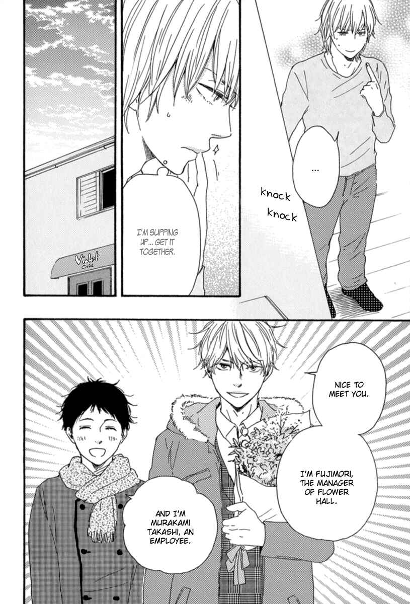 Page 20 Chapter 9 Our Wish