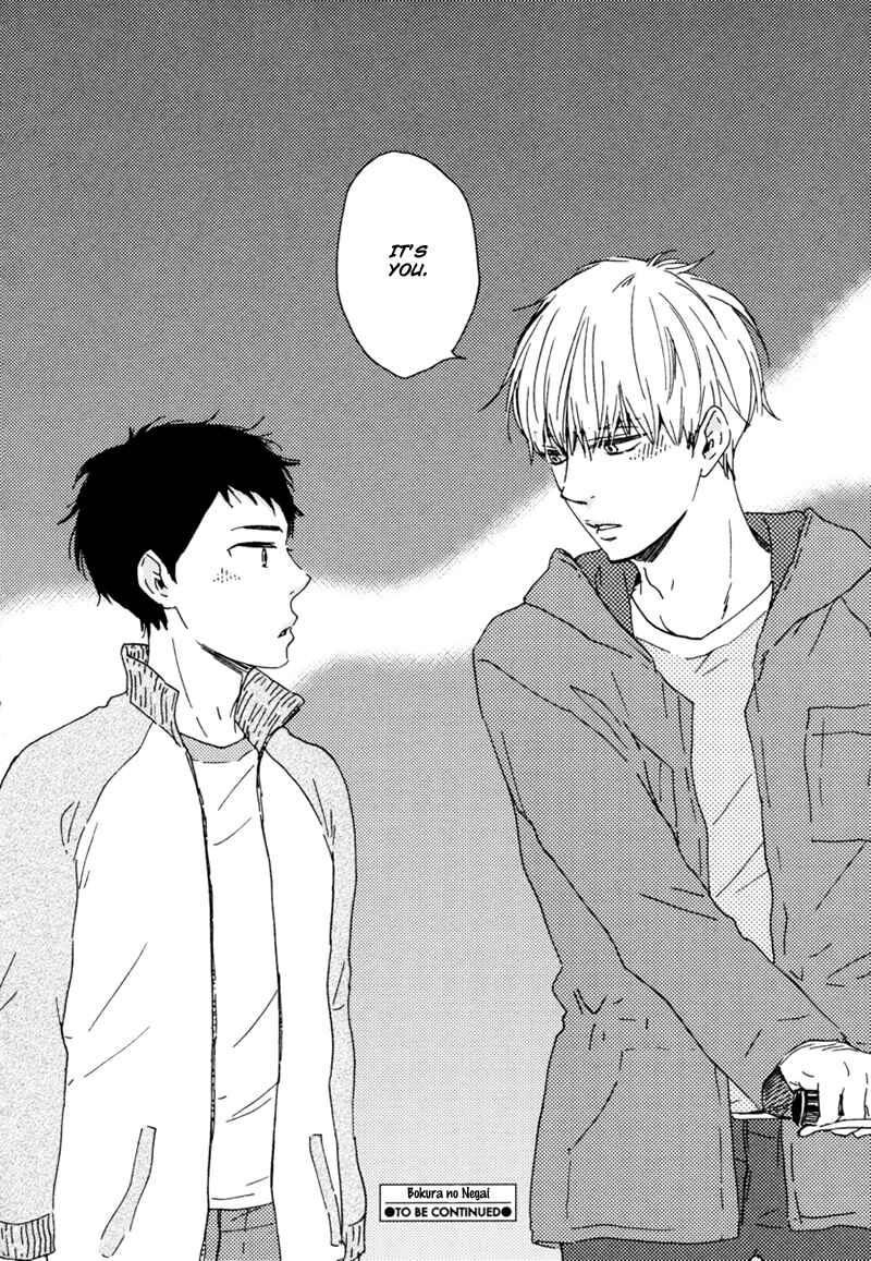 Page 29 Chapter 15 Our Wish