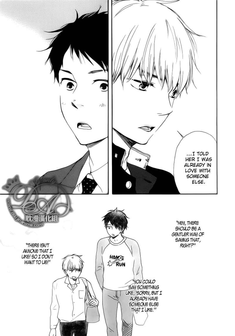 Page 17 Chapter 3 Our Wish